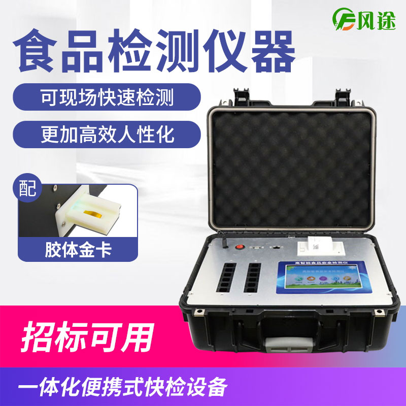 臨期食品真是打折的價格、不打折的美味嗎？