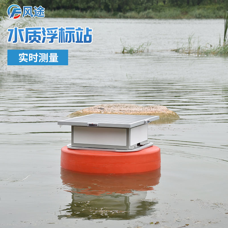 如何在不同水域部署浮標(biāo)水質(zhì)監(jiān)測(cè)站？