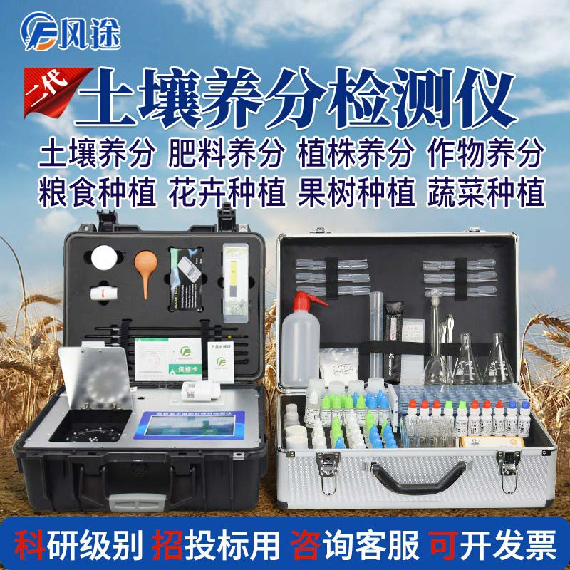 如何看懂一篇土壤檢測報(bào)告？