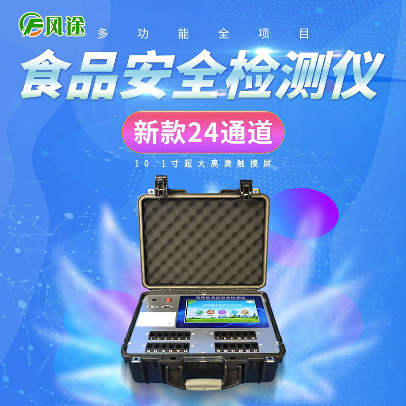 貴州通報(bào)20批次抽檢不合格樣本，來(lái)看看