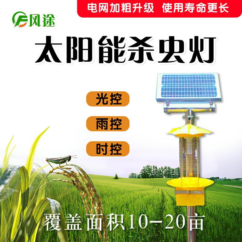 殺蟲(chóng)燈的工作原理、技術(shù)參數(shù)