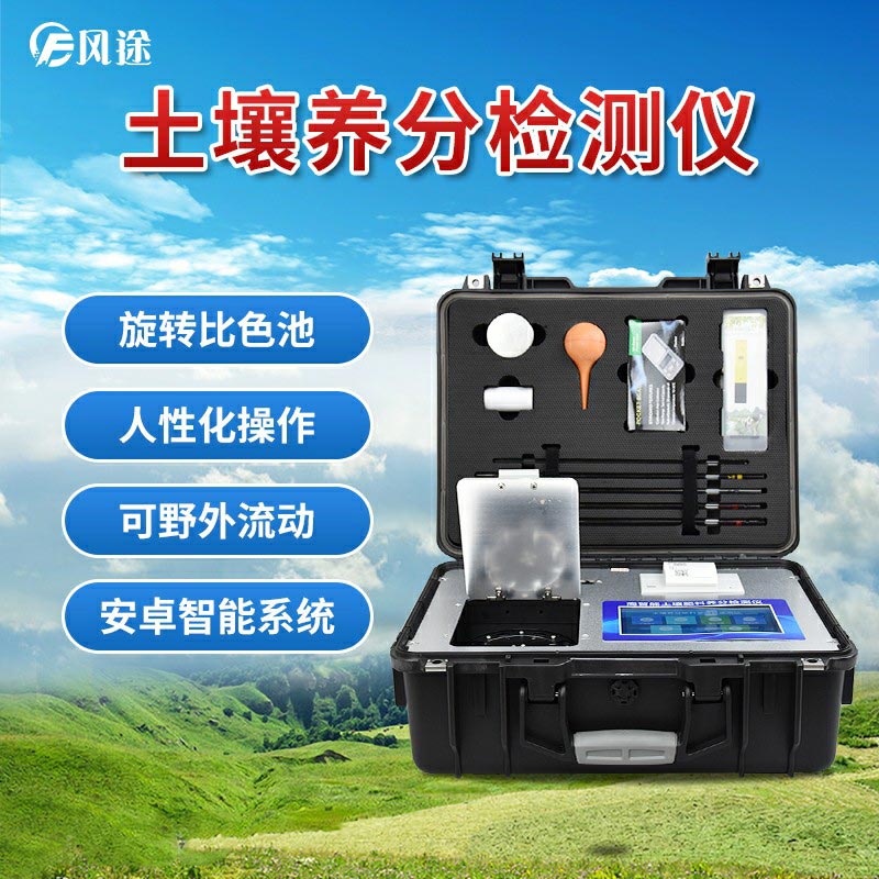 土壤檢測(cè)有沒(méi)有用?