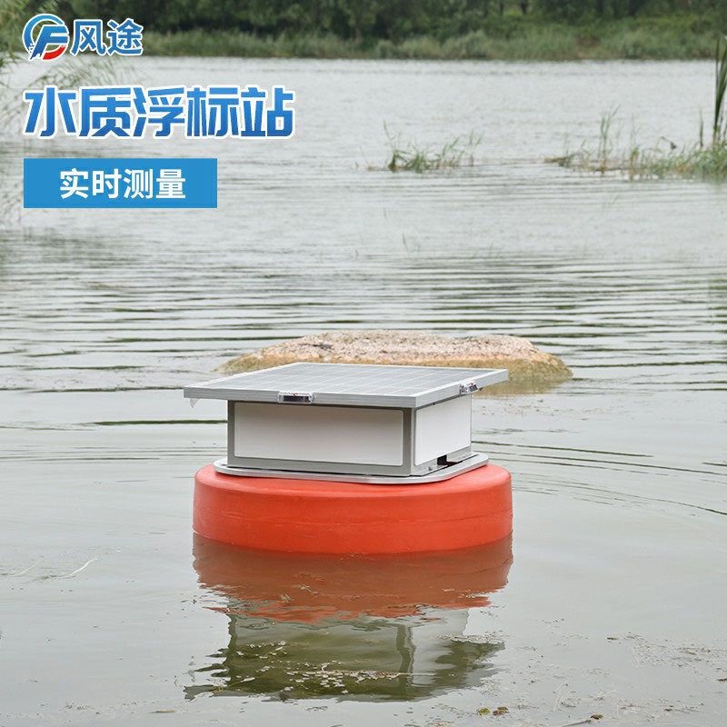 如何在不同水域部署浮標水質監(jiān)測站？